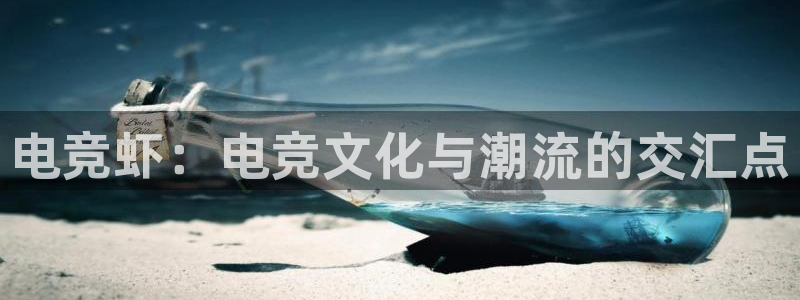 乐竞电竞下载入口