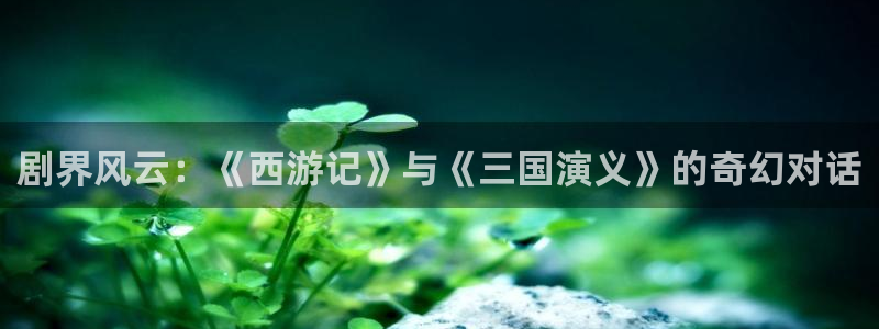 午夜大象影院