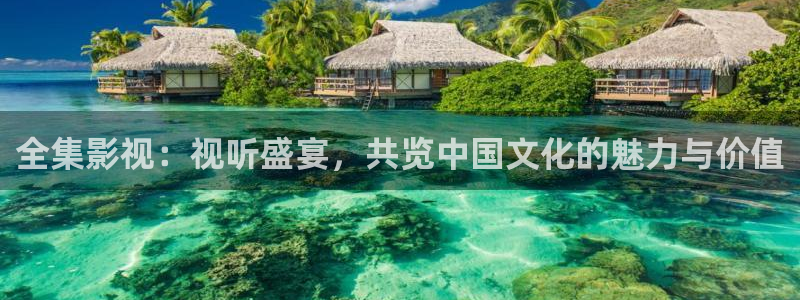 顶楼的大象 韩国电影：全集影视：视听盛宴，共览中国文化的魅力与价值
