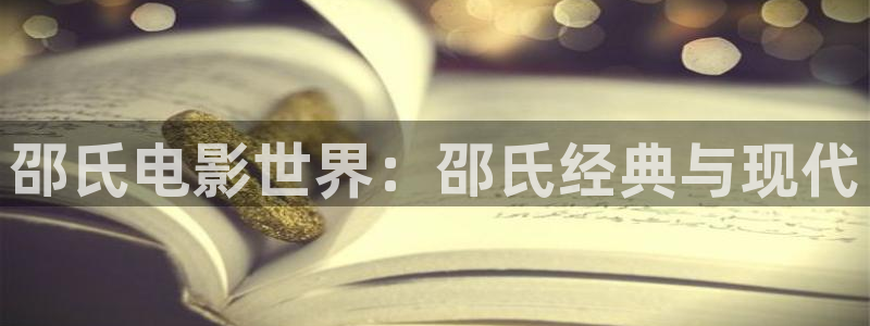 顶楼的大象韩国电影完整版