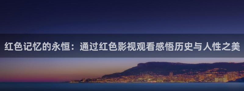 韩国限制级电影顶楼的大象