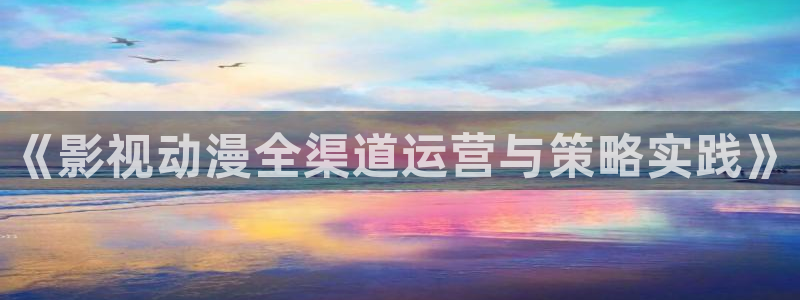午夜大象影院